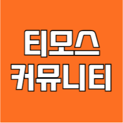 로딩